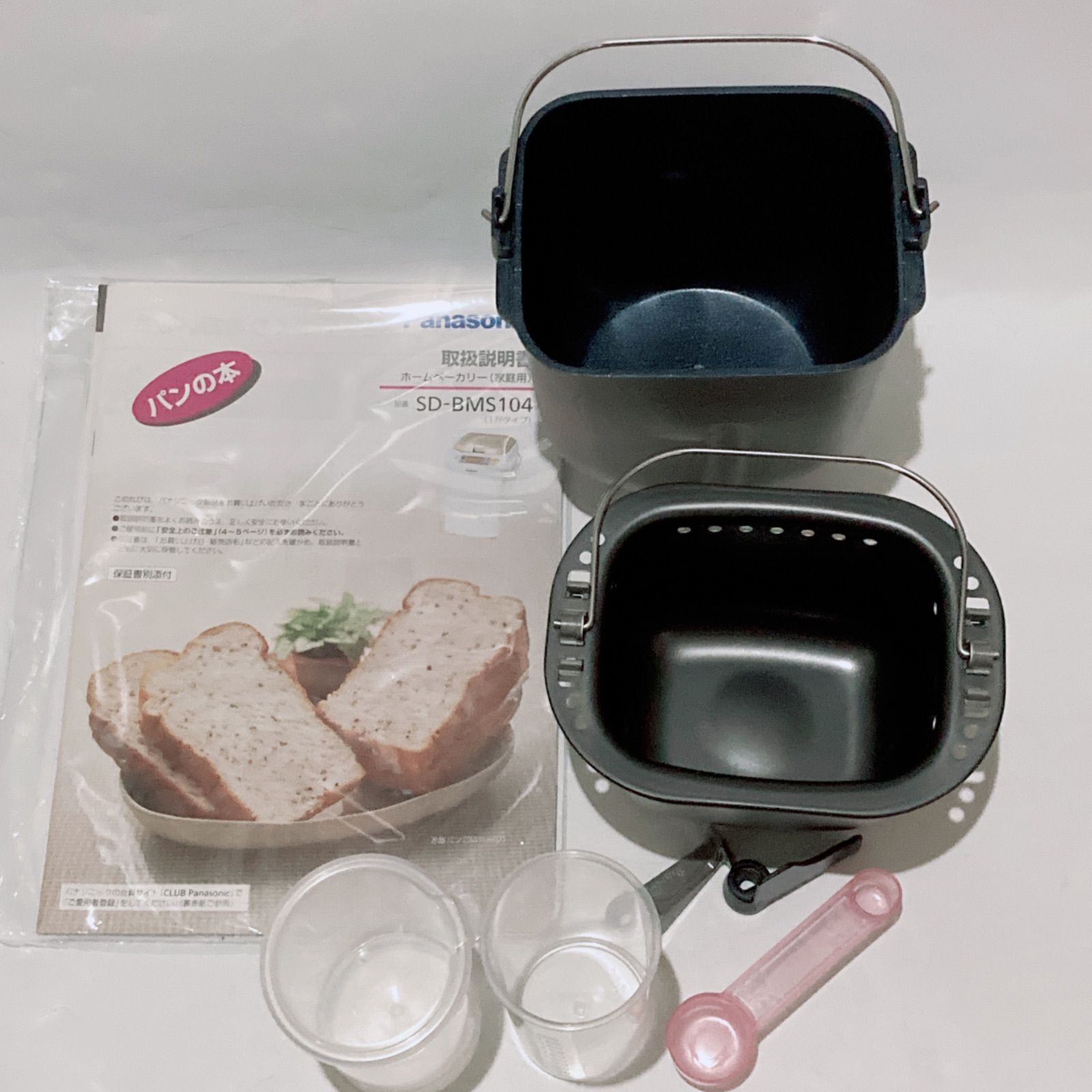 Panasonic SD-BMS104 ホームベーカリー パナソニック - メルカリ