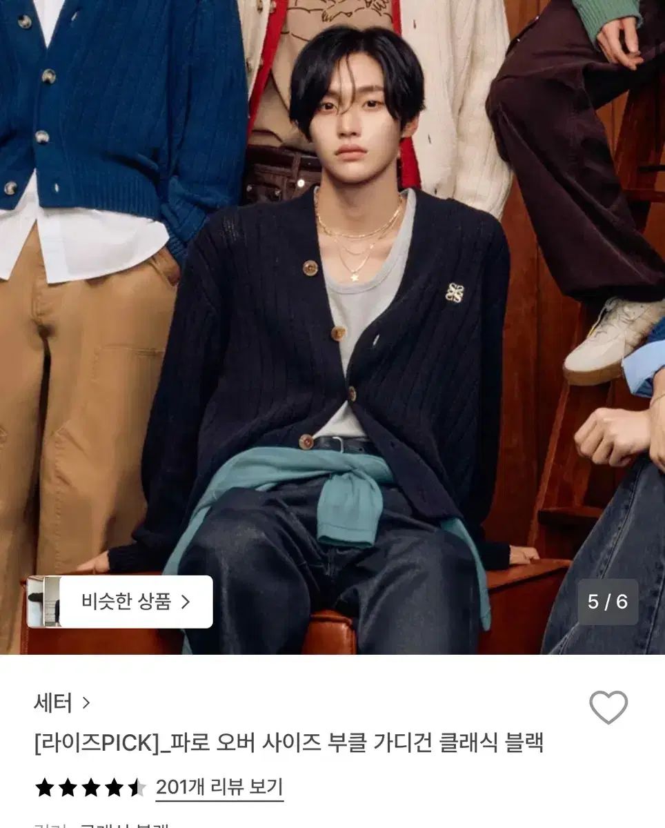 セター パープル オーバーサイズ ブークレ カーディガン ブラック ブラウン グリーン L