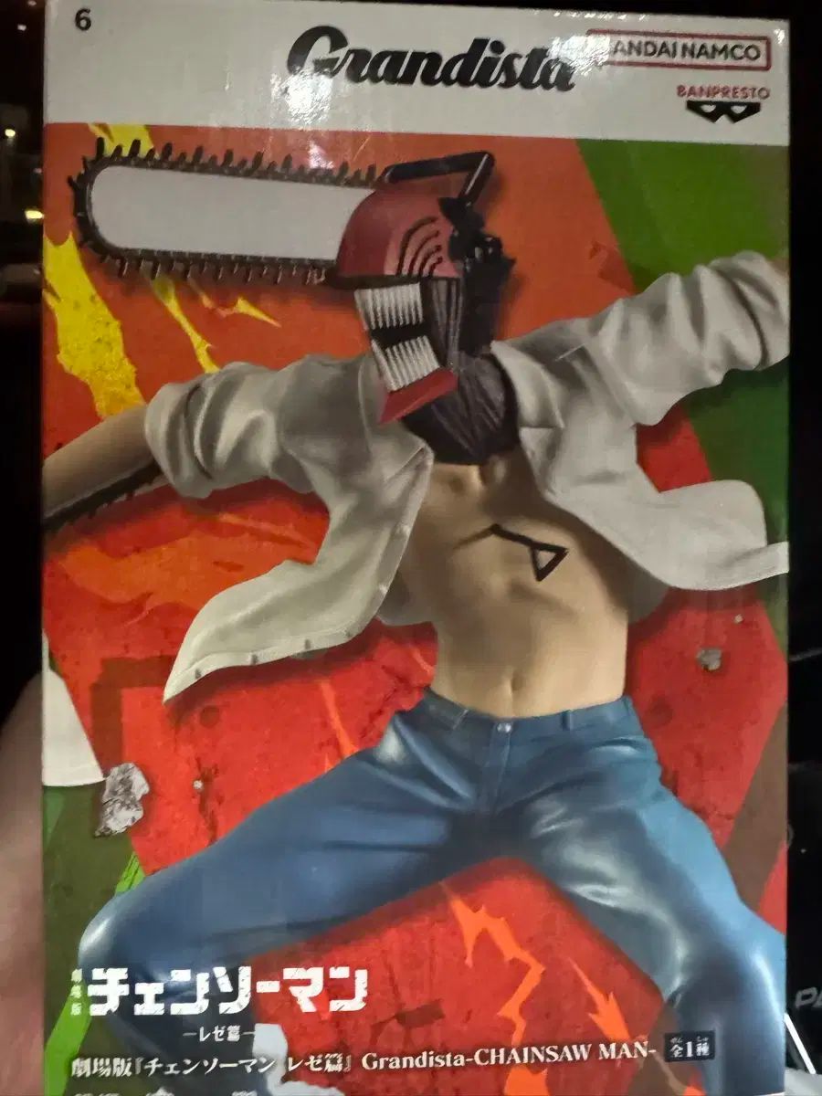 バンプレスト チェンソーマン レゼ編 フィギュア