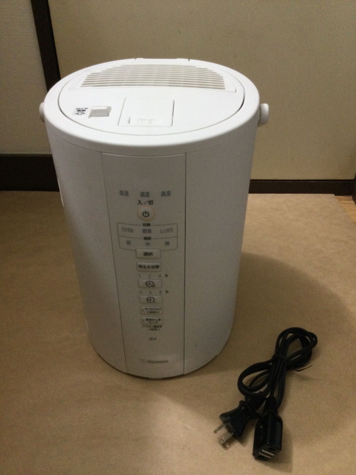 象印 EE-RQ35 スチーム式加湿器 EE-RR35・50 | 加湿器 | 生活家電 ｜ 商品情報 ｜ 象印マホービン