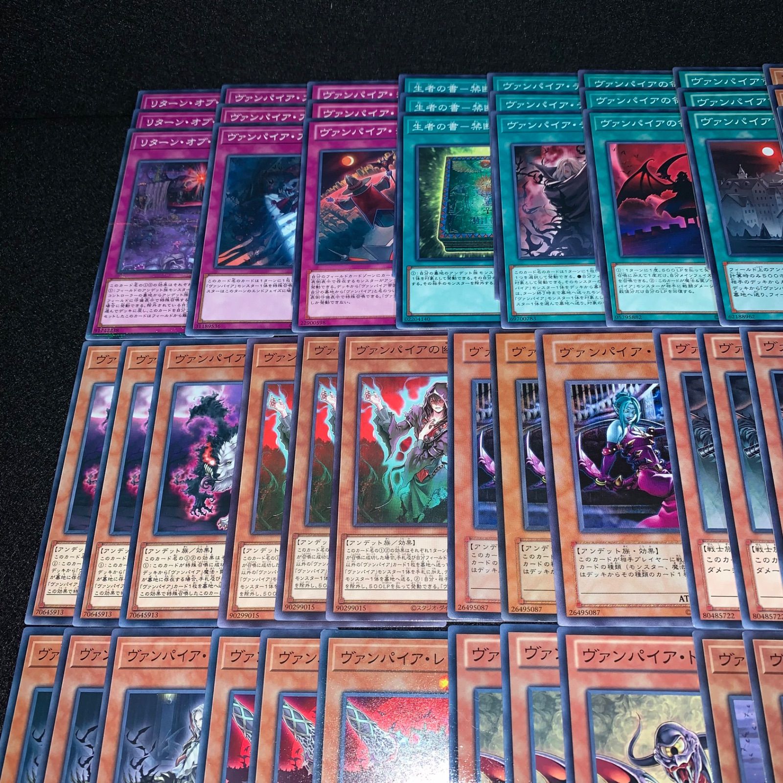 遊戯王 KYP483 ヴァンパイアデッキ デッキパーツ ヴァンパイアサッカー