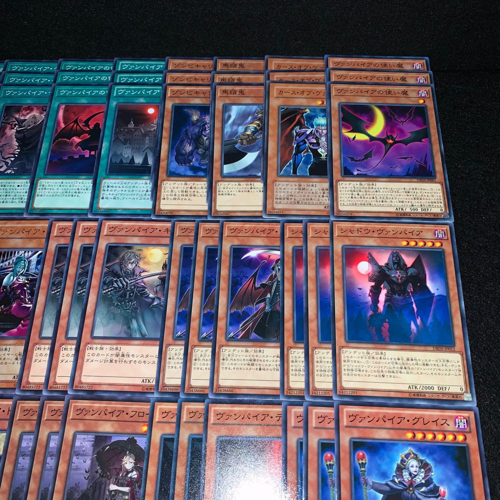 遊戯王 KYP483 ヴァンパイアデッキ デッキパーツ ヴァンパイアサッカー