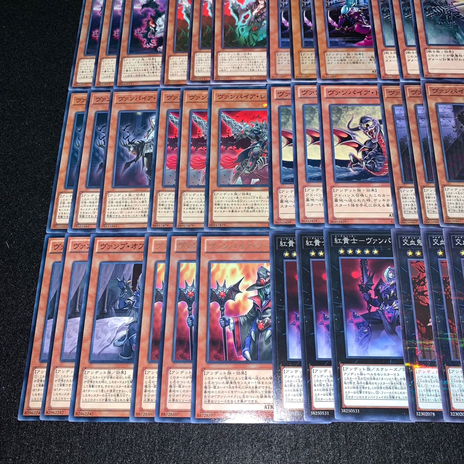 遊戯王 KYP483 ヴァンパイアデッキ デッキパーツ ヴァンパイアサッカー