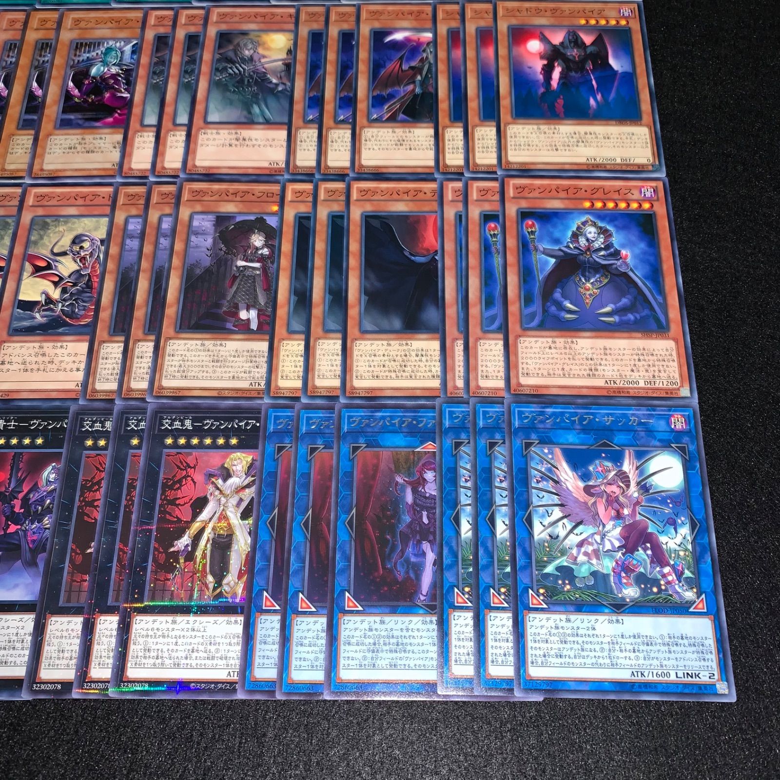 遊戯王 KYP483 ヴァンパイアデッキ デッキパーツ ヴァンパイアサッカー