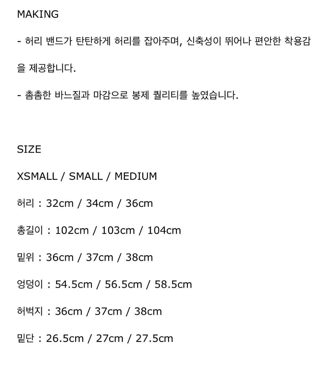 FACADE PATTERN ワイド カーブ パンツ チャコール xs