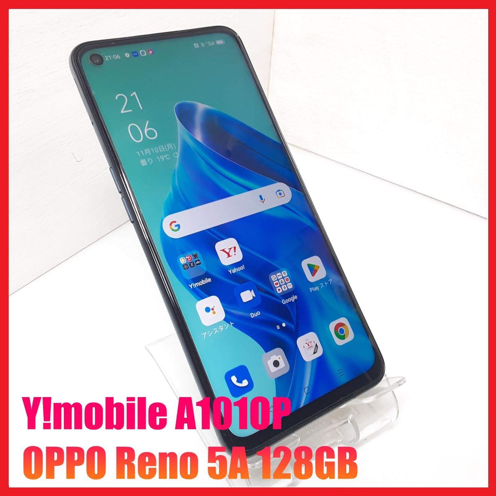 超美品 OPPO Reno5 A 5G ブラック 【公式通販】 OPPO Reno5 A 美品