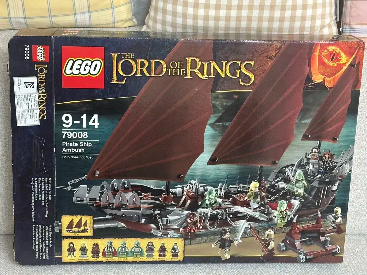 LEGO 79008 ロード オブ ザ リング 海賊船 nib