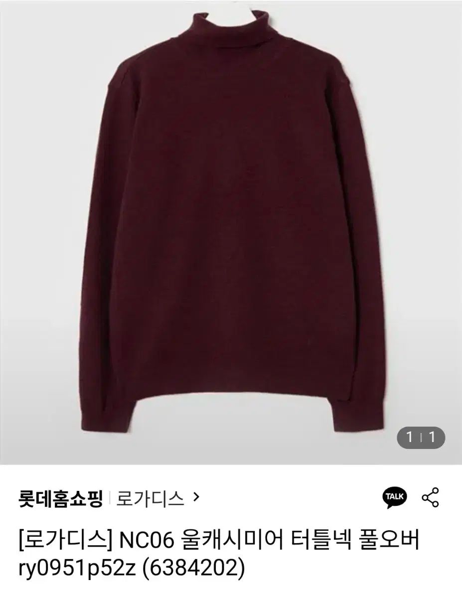 SAMSUNG ㅡ 제일모직 ㅡ 순모100 カシミア 含む ㅡ