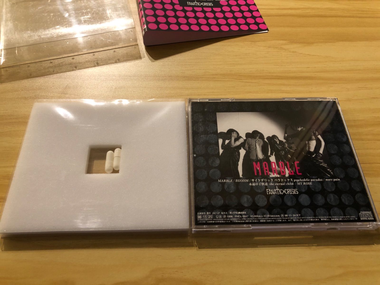 中古][CD] FANATIC ◇ CRISIS MARBLE 初回限定 / M02346 - メルカリ