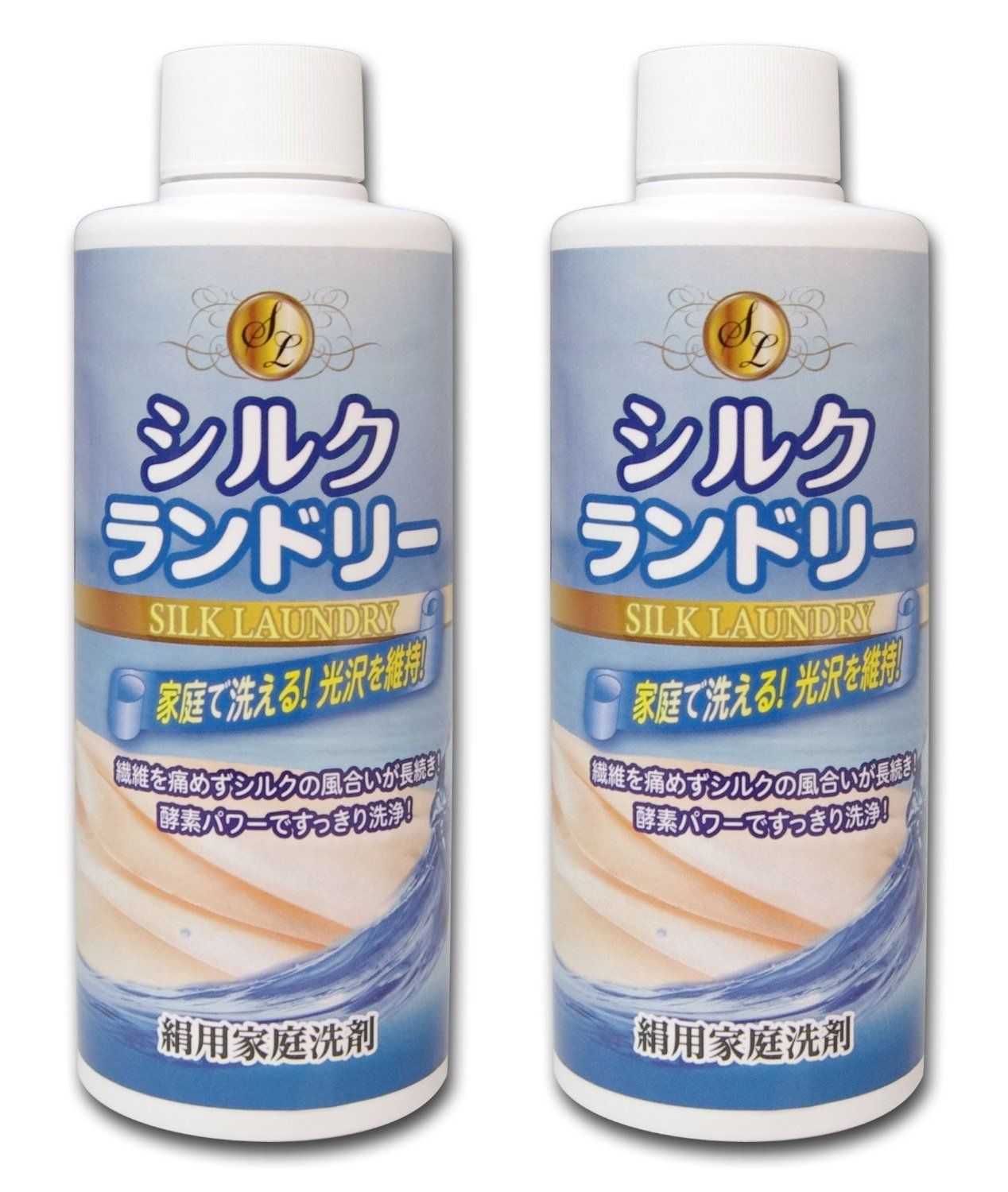 絹用家庭洗剤 シルクランドリー 200ml 2本セット - メルカリ