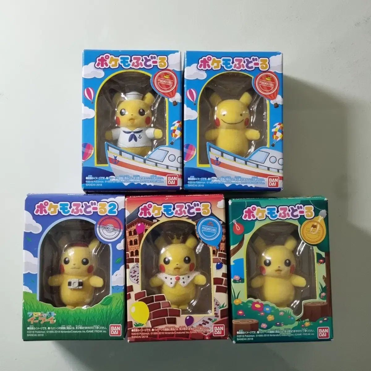 ポケモン フロッキー ドール フィギュア