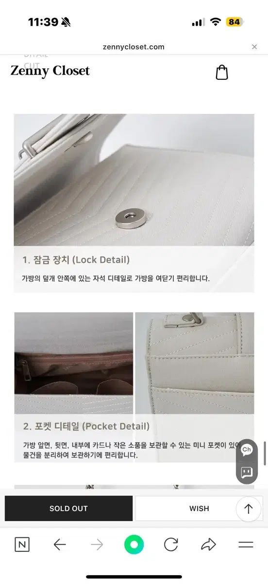 マイルド クロス