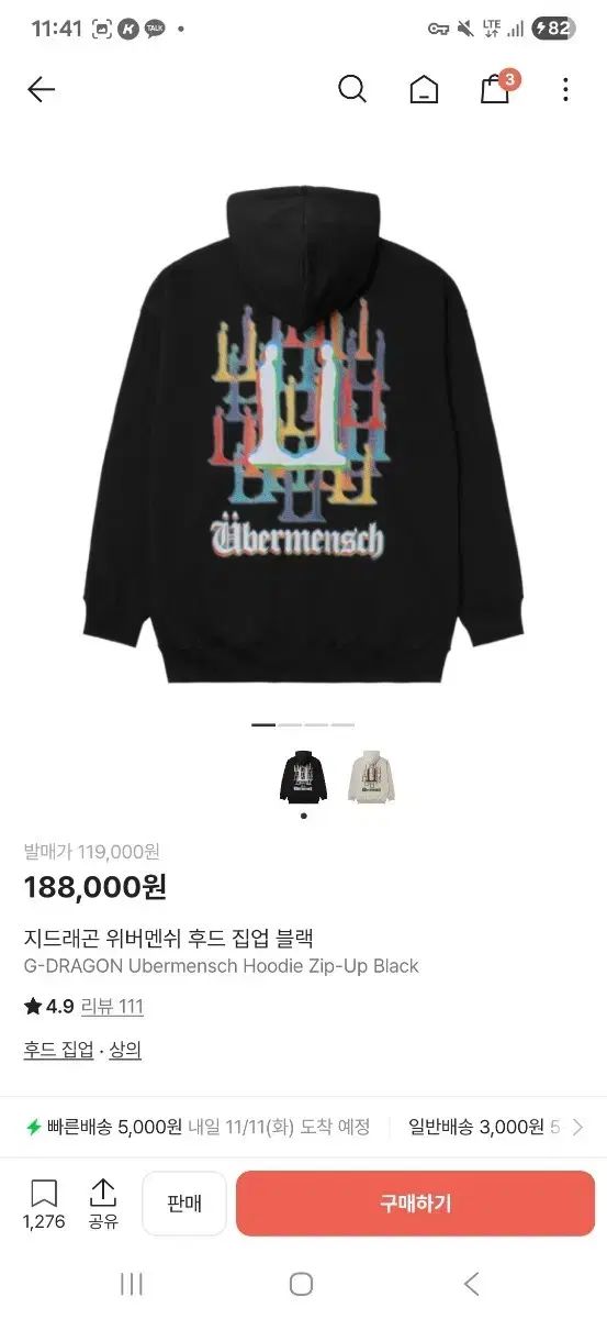 G-DRAGON ジードラゴン ウィーバーメンシュ フード ジップアップ ブラック