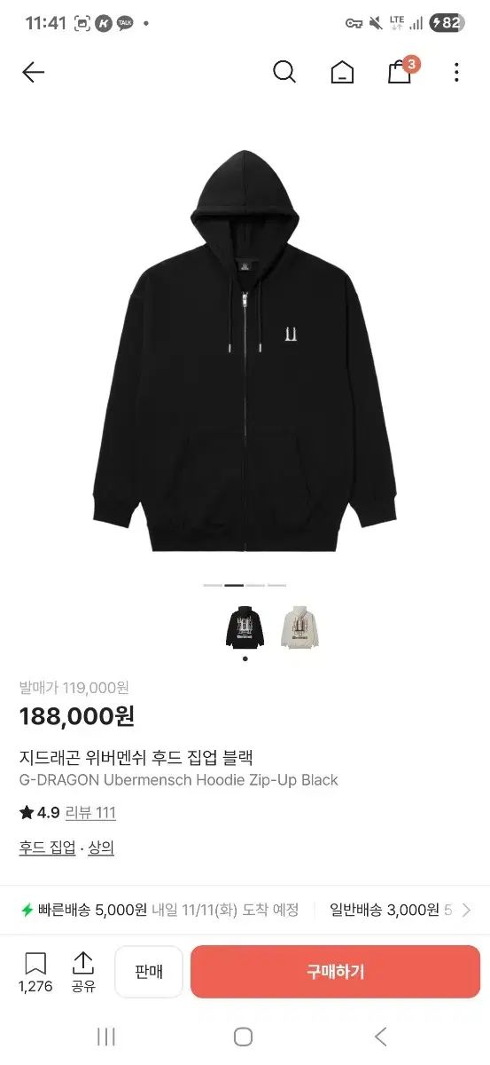 G DRAGON ジードラゴン ウィーバーメンシュ フード ジップアップ ブラック