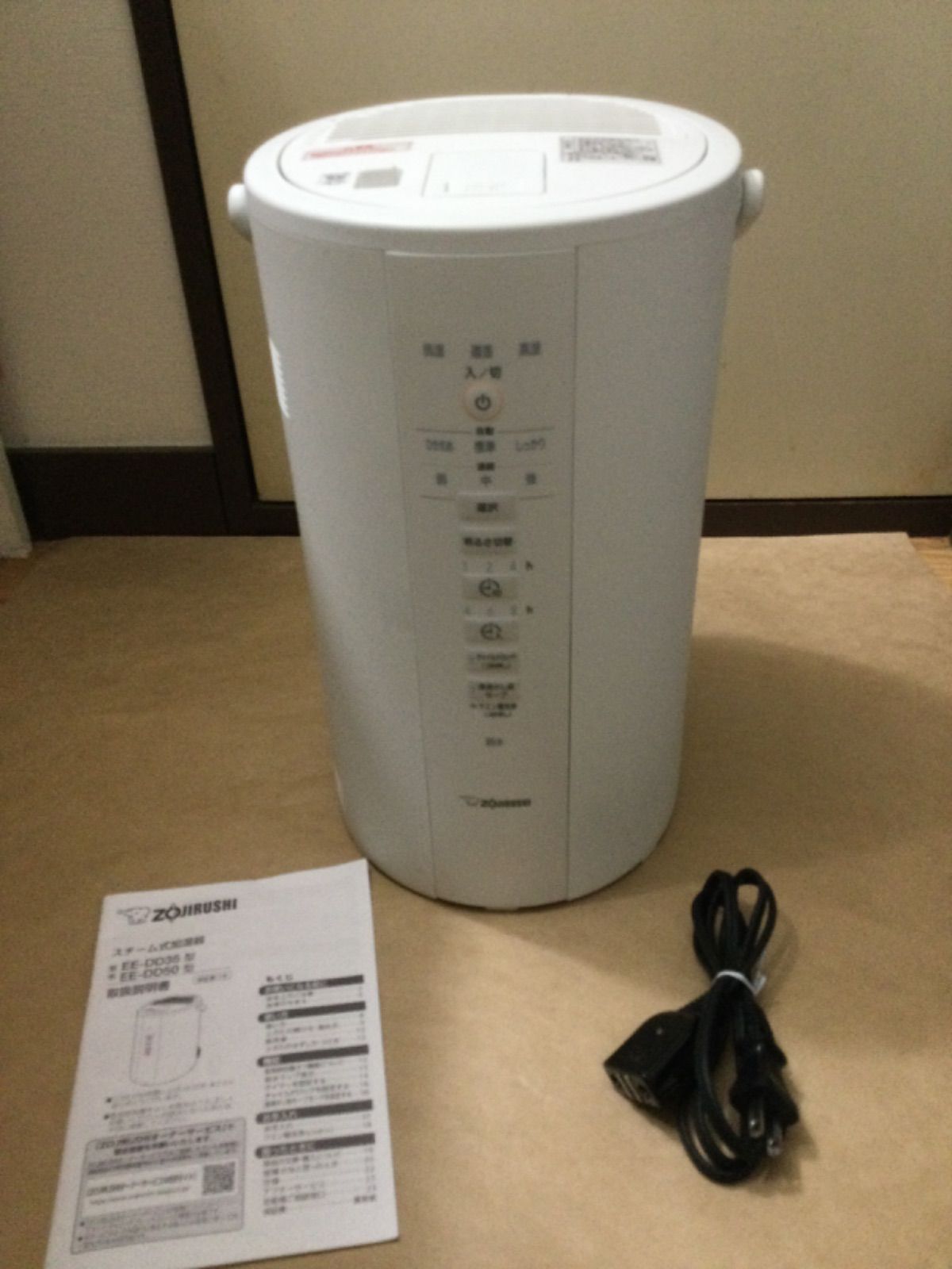 【連休SALE】＊新品＊象印 スチーム式加湿器 EE-DD50-WA ホワイト 象印 セール スチーム式加湿器 EE-DD-50-WA 象印 スチーム式加湿器 EE-