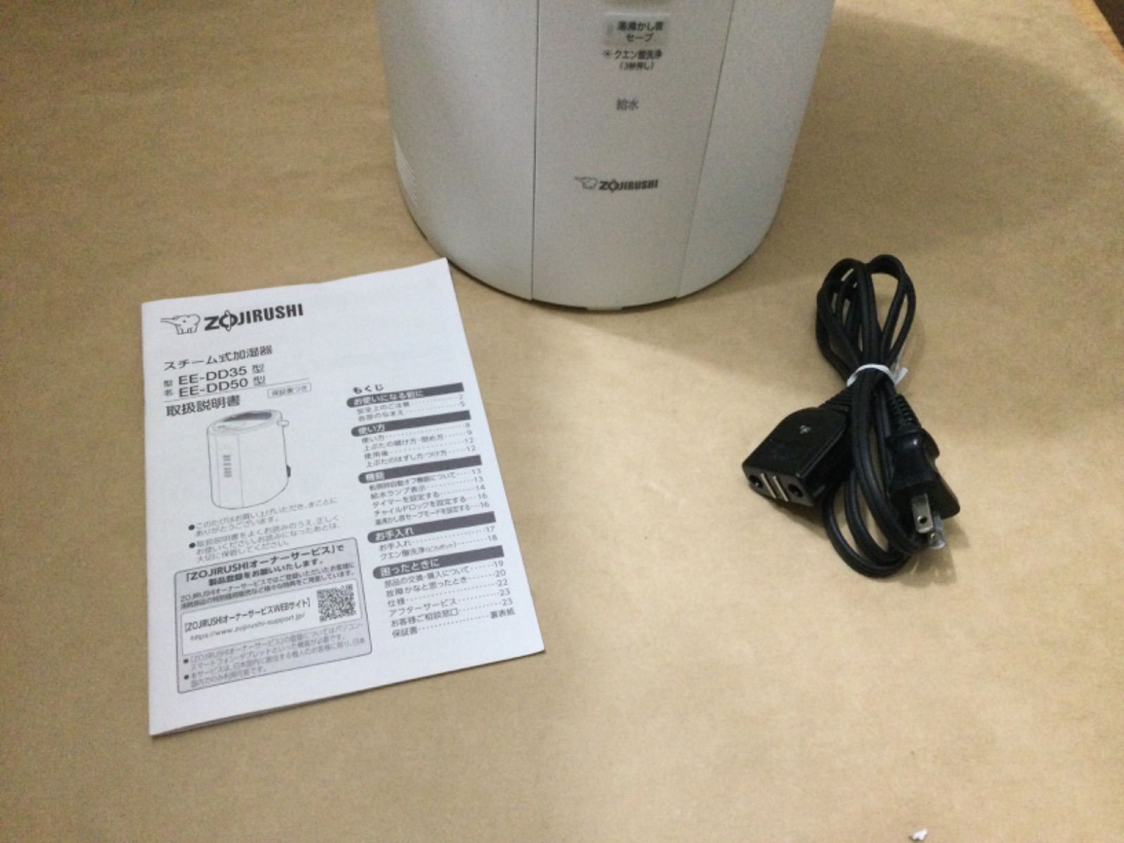 象印 セール スチーム式加湿器 EE-DD-50-WA 象印 スチーム式加湿器 EE