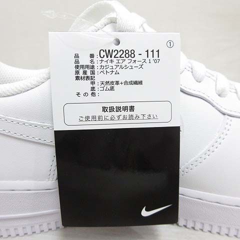 ナイキ NIKE CW2288-111 AIR FORCE 1 