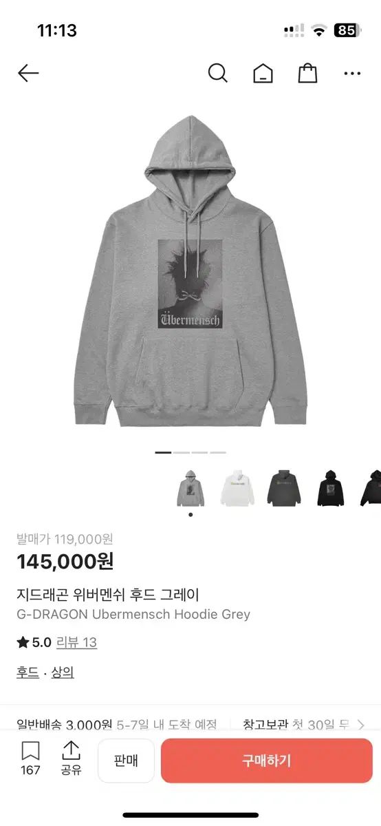 G-DRAGON ジードラゴン ウィーバーメンシュ フードTシャツ グレー