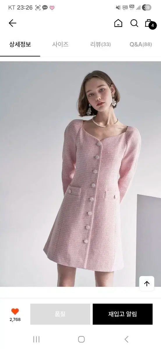  イヴァナヘルシンキ ハート ツイード ドレス S その他 ワンピース