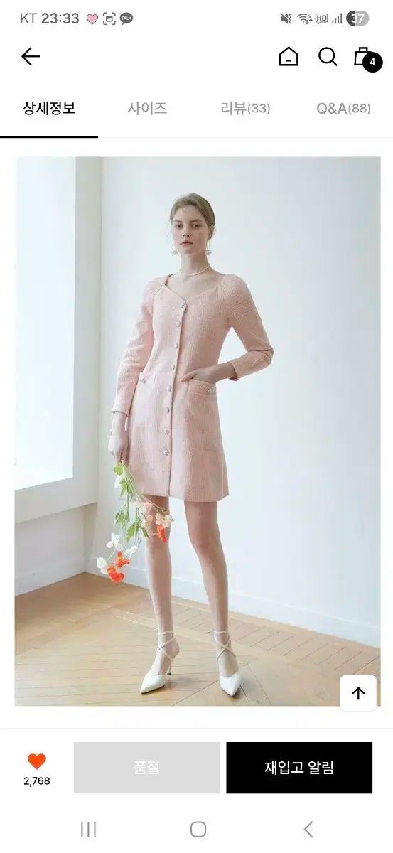 イヴァナヘルシンキ ハート ツイード ドレス S