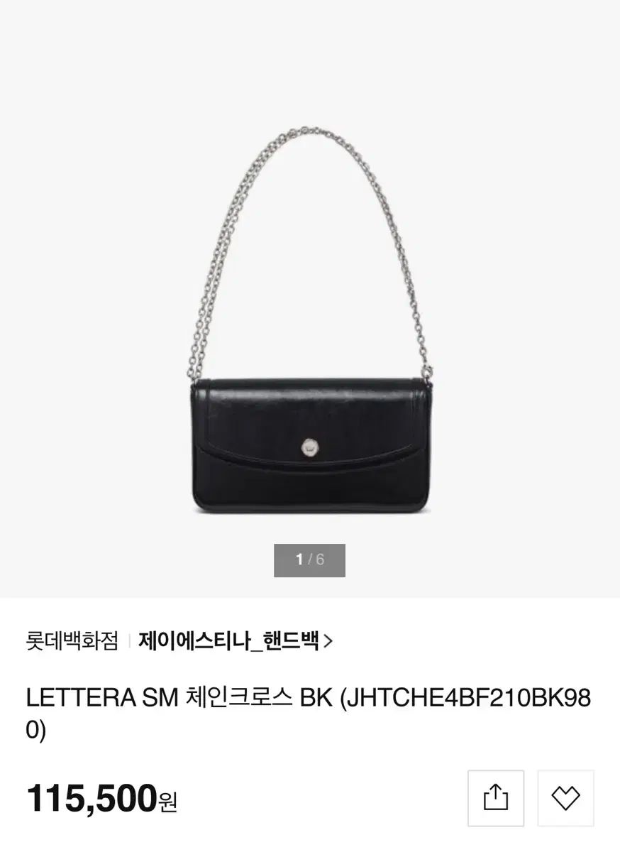 J.ESTINA ジェイエスティナ クロスバック