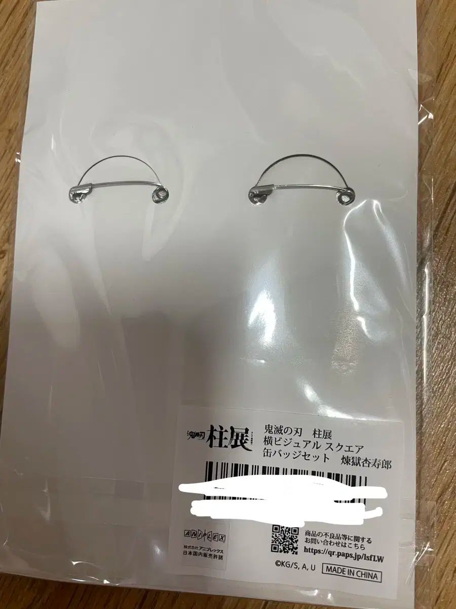 鬼滅の刃 柱展 メイン展示会 煉獄 缶バッジ