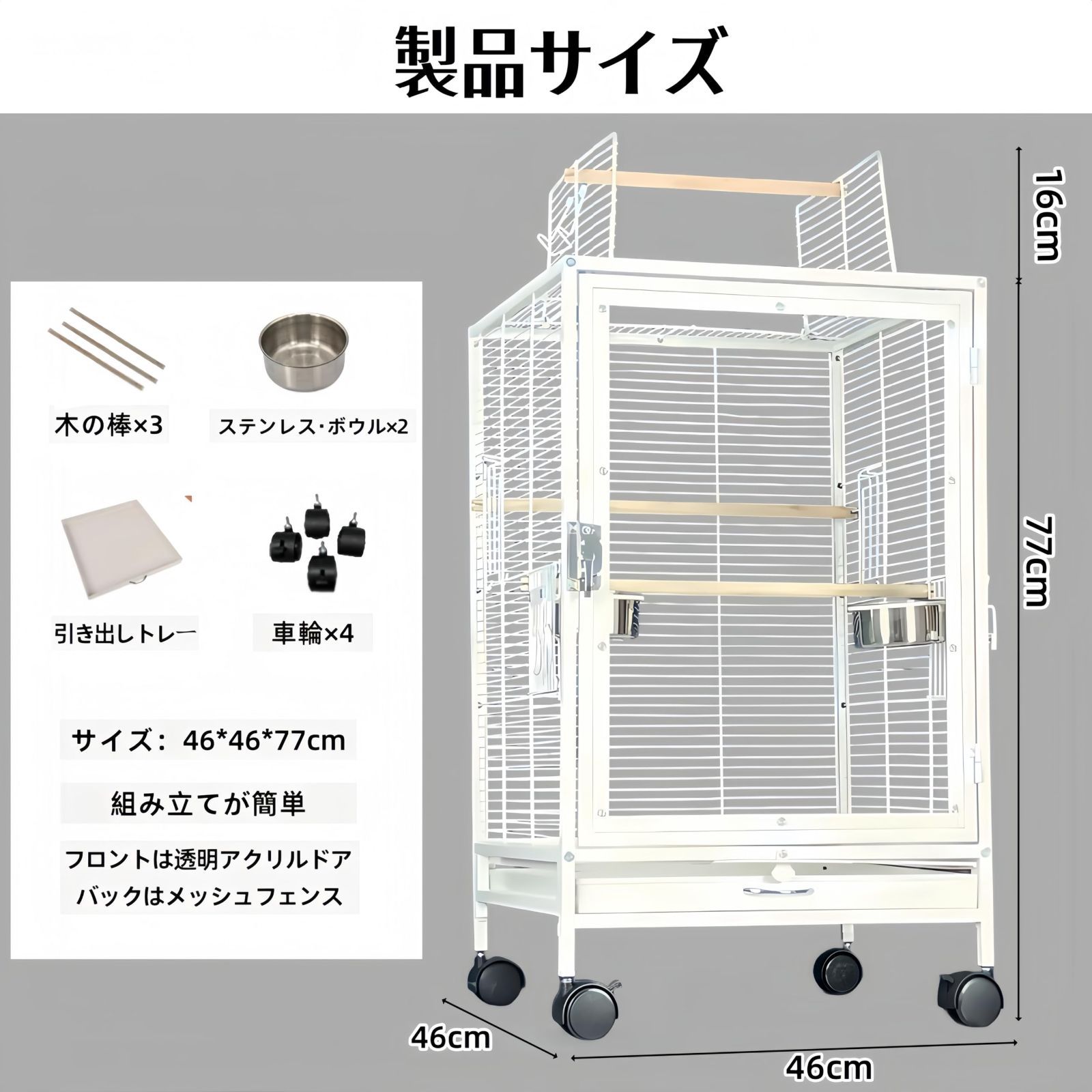 引き出しトレー