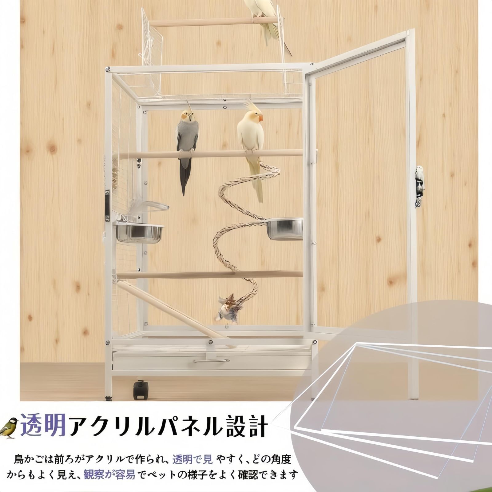鳥かご 大型 鳥ケージ 46 46 77cm バードゲージ キャスター付き 移動便利 透明アクリルドア バードパレス 止まり木と餌入れ付き 引き出しトレー お手入れ簡単 オウム ラブバードフィンチインコオカメインコ用 日本語説明書付き
