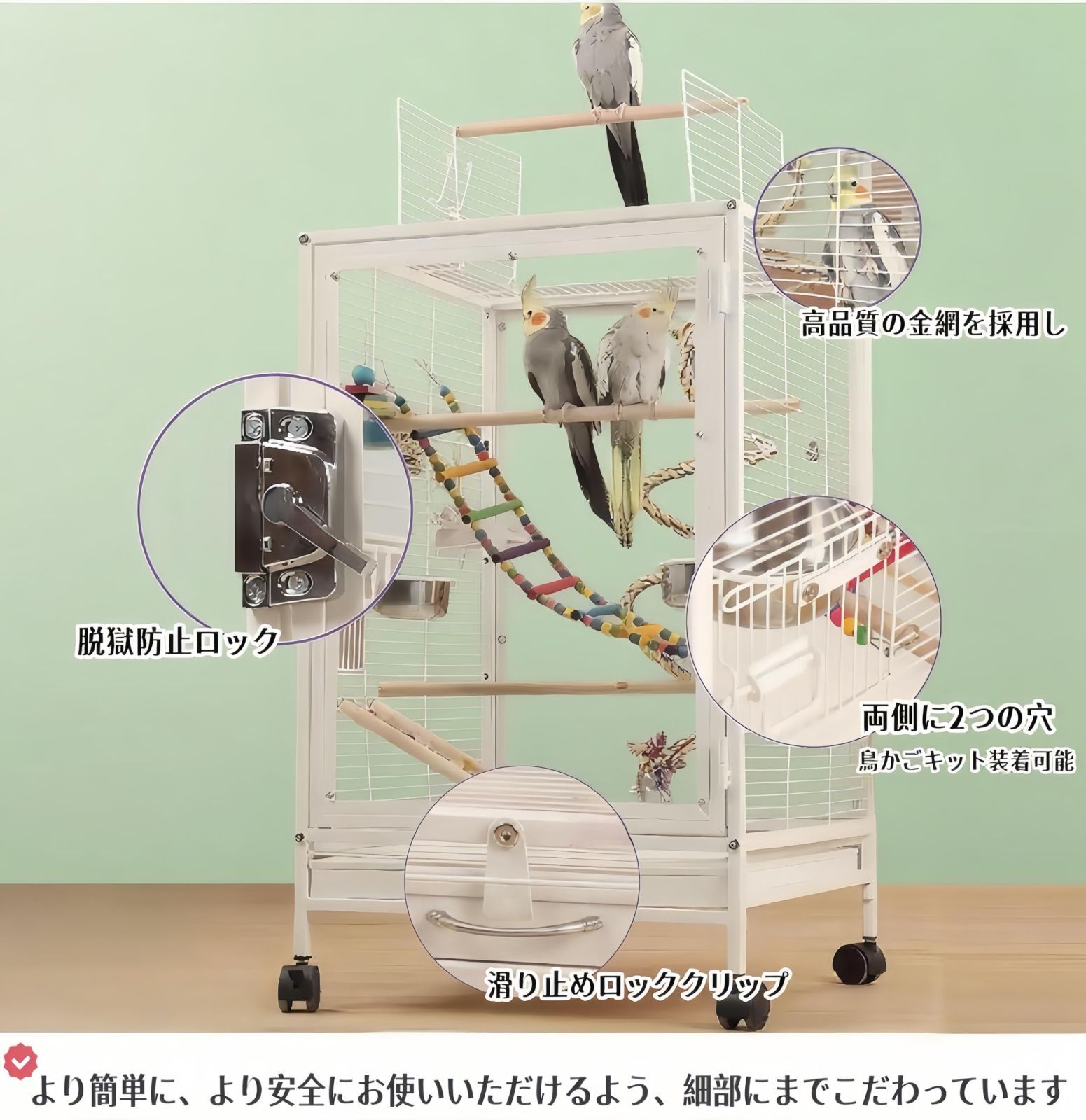 鳥かご 大型 鳥ケージ 46 46 77cm バードゲージ キャスター付き 移動便利 透明アクリルドア バードパレス 止まり木と餌入れ付き 引き出しトレー お手入れ簡単 オウム ラブバードフィンチインコオカメインコ用 日本語説明書付き WWW_OPDRERGINERDOGAN_COM