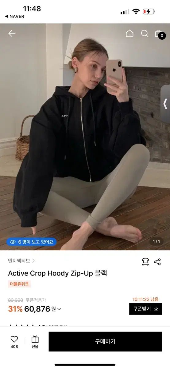 IN ACTIV 起毛 クロップドパーカー ブラック