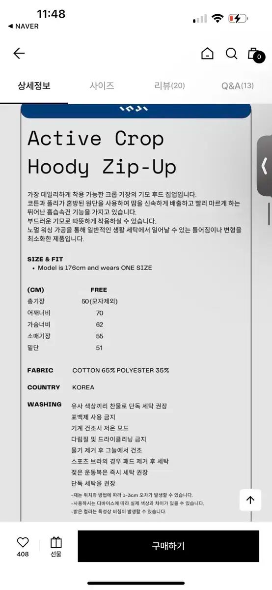 クロップドパーカー ブラック