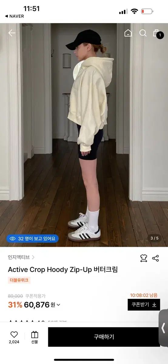 インジアクティブ