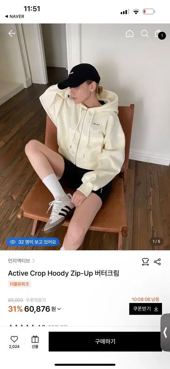 インジアクティブ 起毛 クロップド フードジップアップ アイボリー