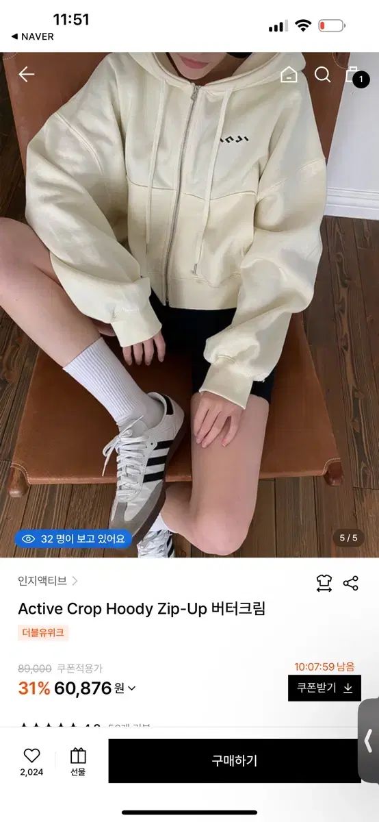 インジアクティブ