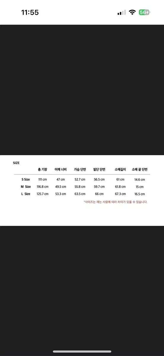 INSTANTFUNK インスタントファンク コート L