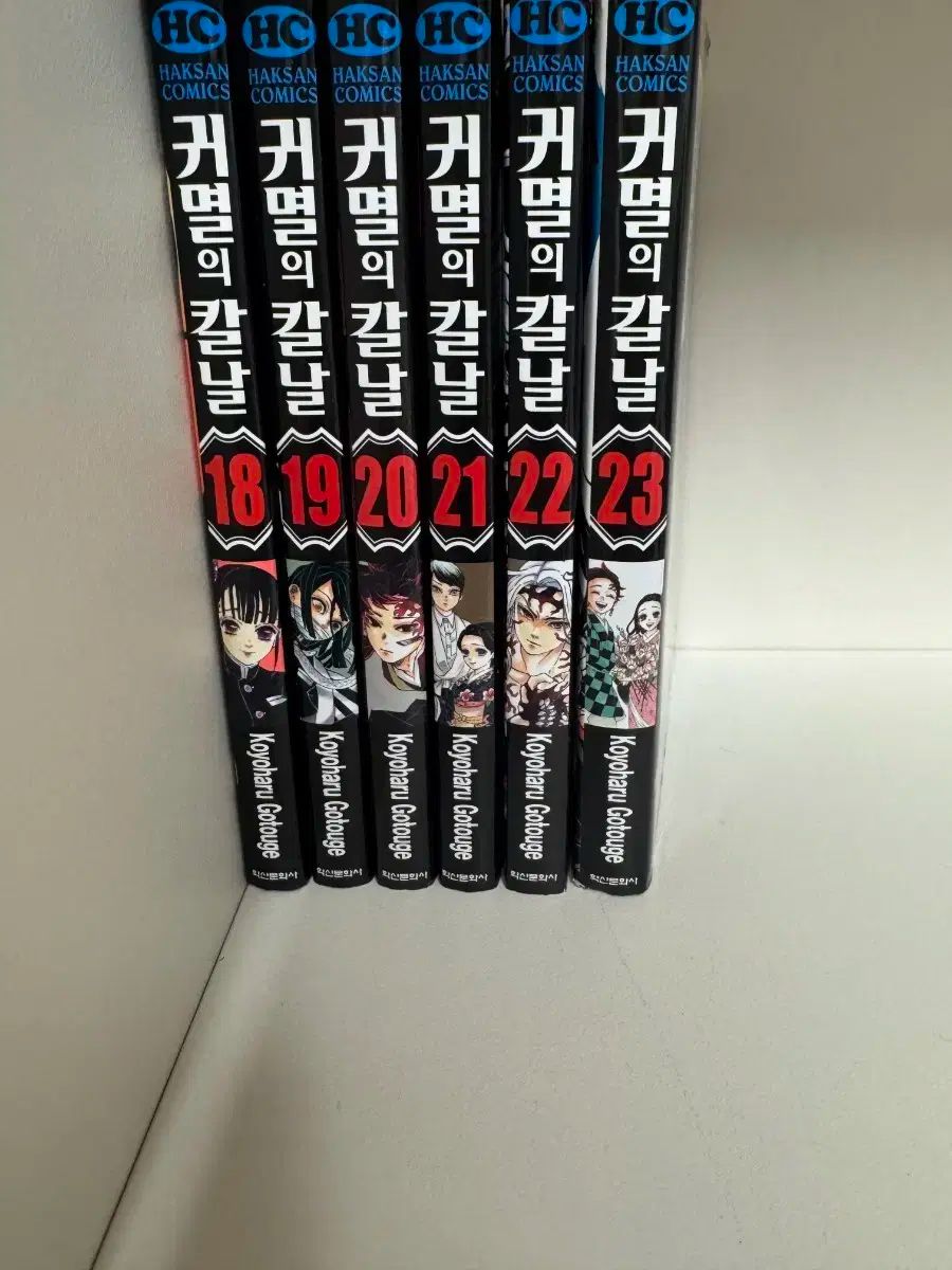 鬼滅の刃 無限城 劇場版 本 漫画 18 19 20 21巻