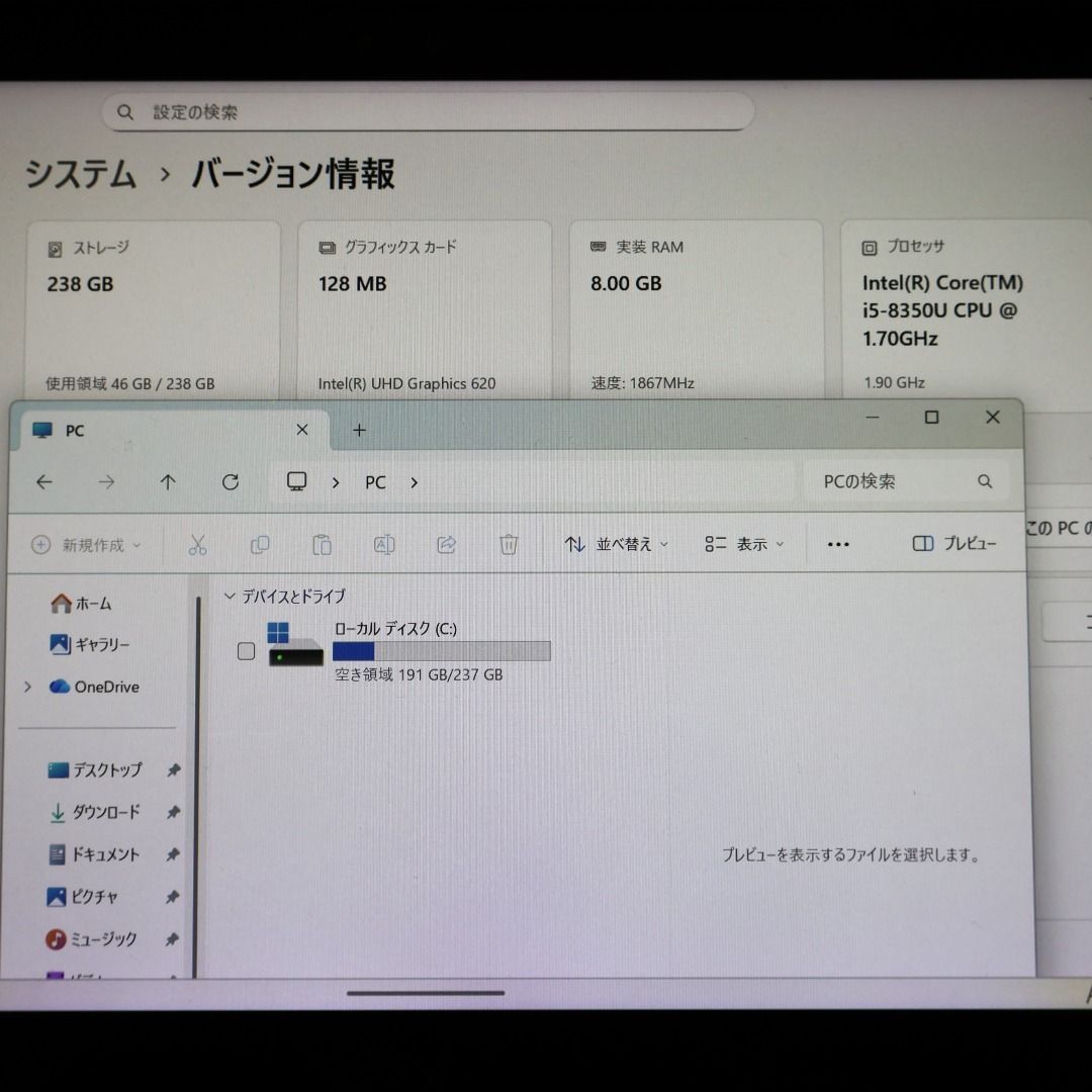 特価タブレット！Win11公式対応i5/メモリ8G/SSD/無線/カメラ/タッチ