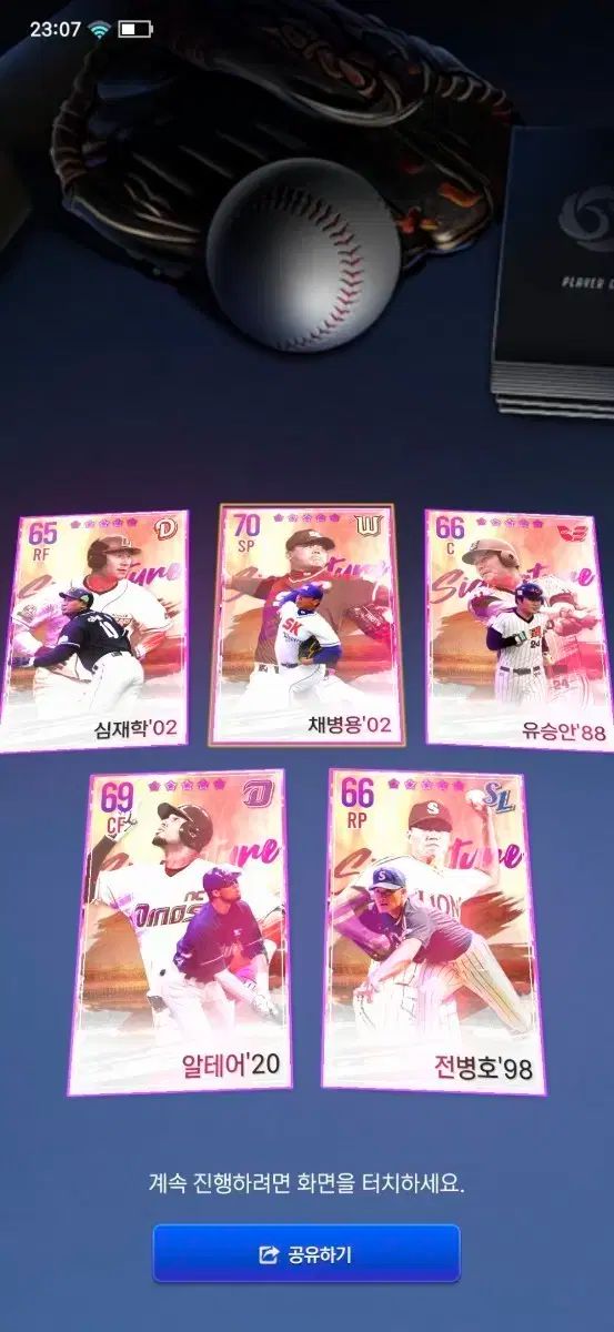 グローブ 販売してくださる方はいらっしゃいますか