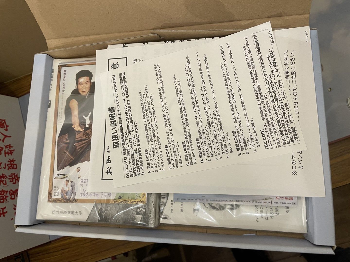 DVD 男はつらいよ HDリマスター版 プレミアム全巻ボックス 男はつらいよ