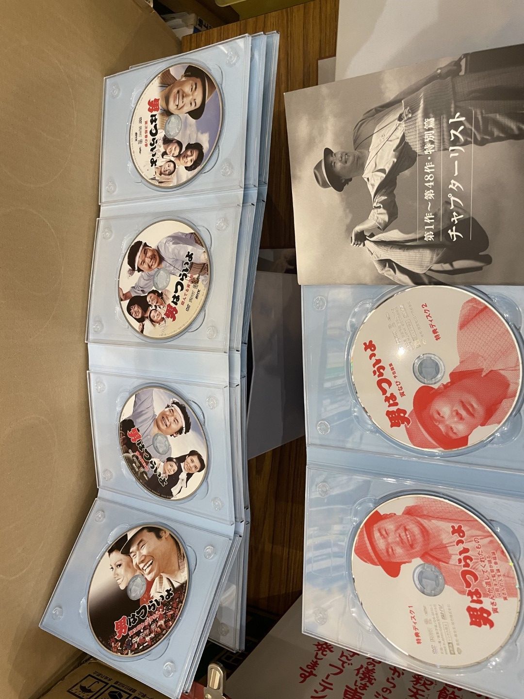 【希少・新品】男はつらいよ HDリマスター版 プレミアム全巻ボックス 全53枚組 91BmAGs0oWL.jpg_BO30,255,255,