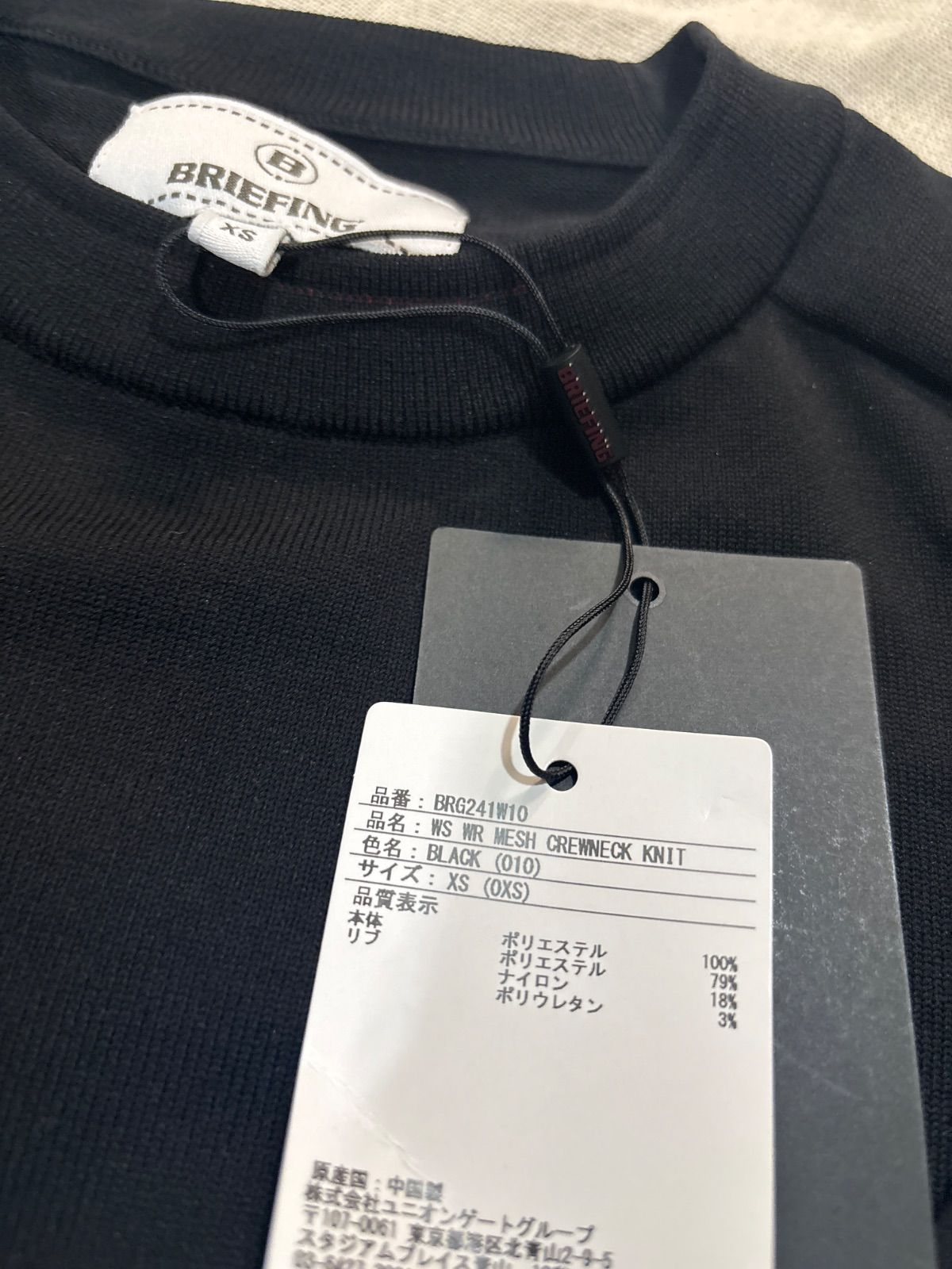 ブリーフィング レディース トップス ニット XS