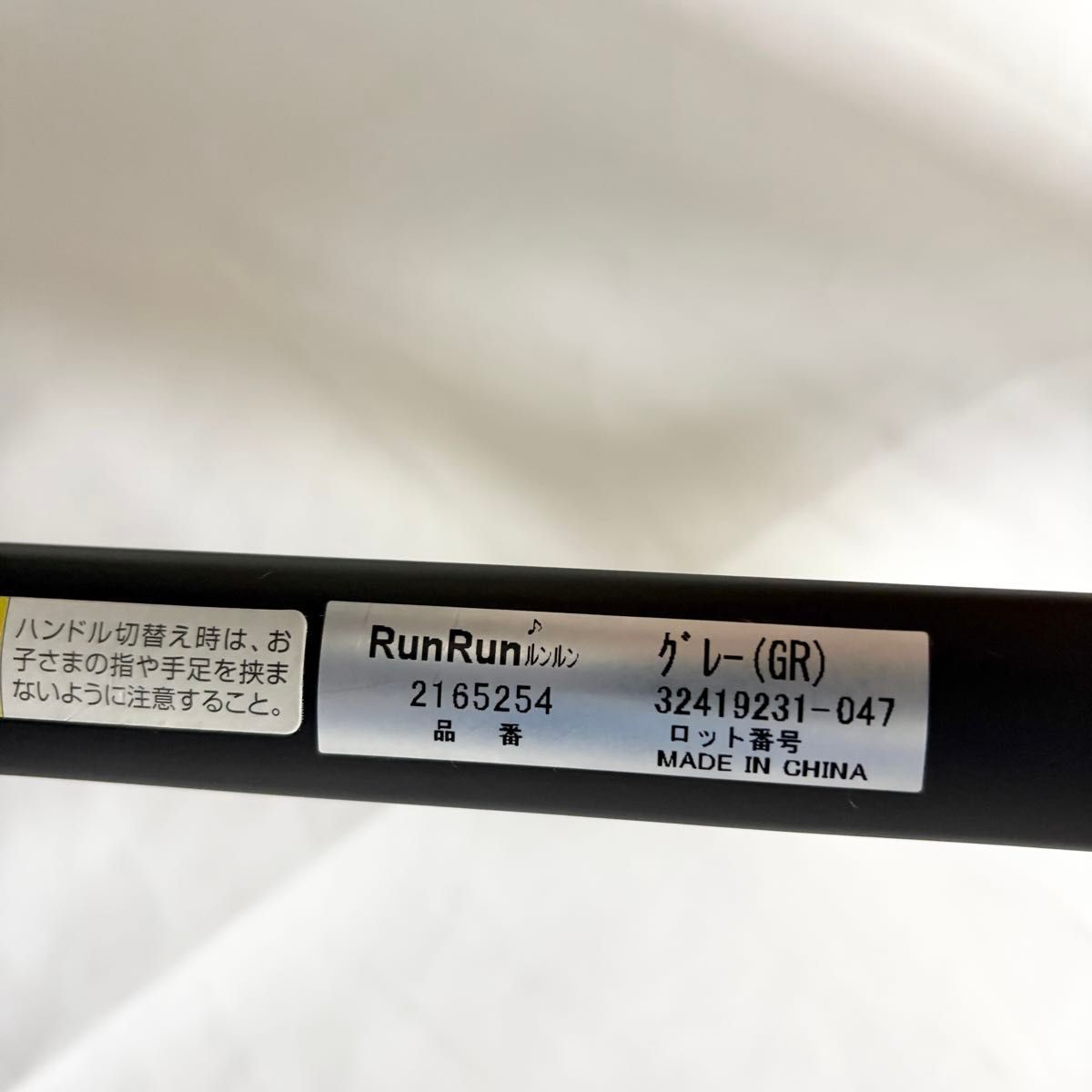 レザーハンドル ベビーカー