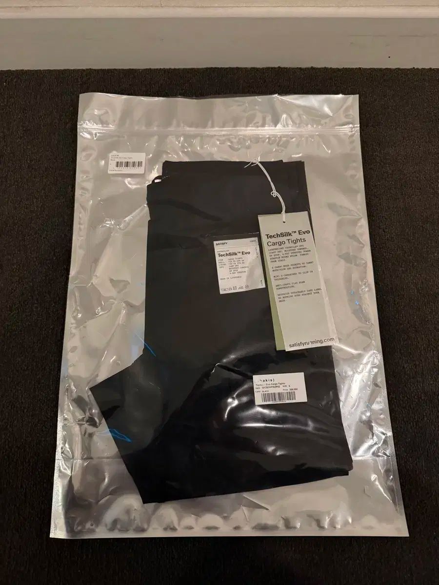 -S SATISFY TechSilk Evo Cargo