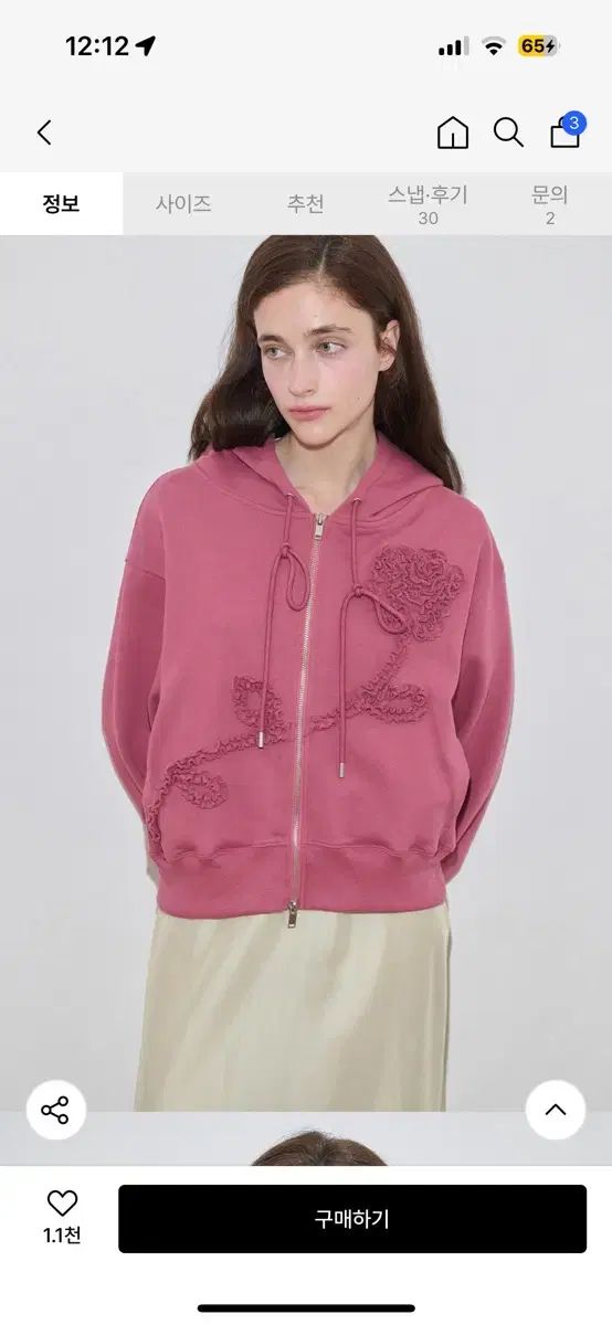 シヌーン ローズ フリル フーディー ジップアップ rose size