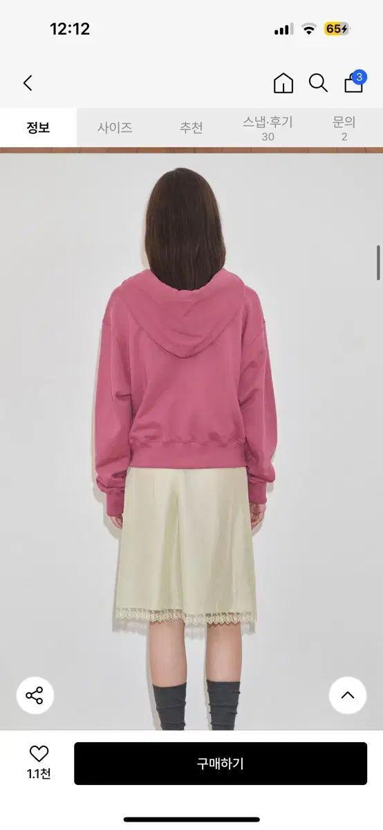 シヌーン ローズ フリル フーディー ジップアップ rose size