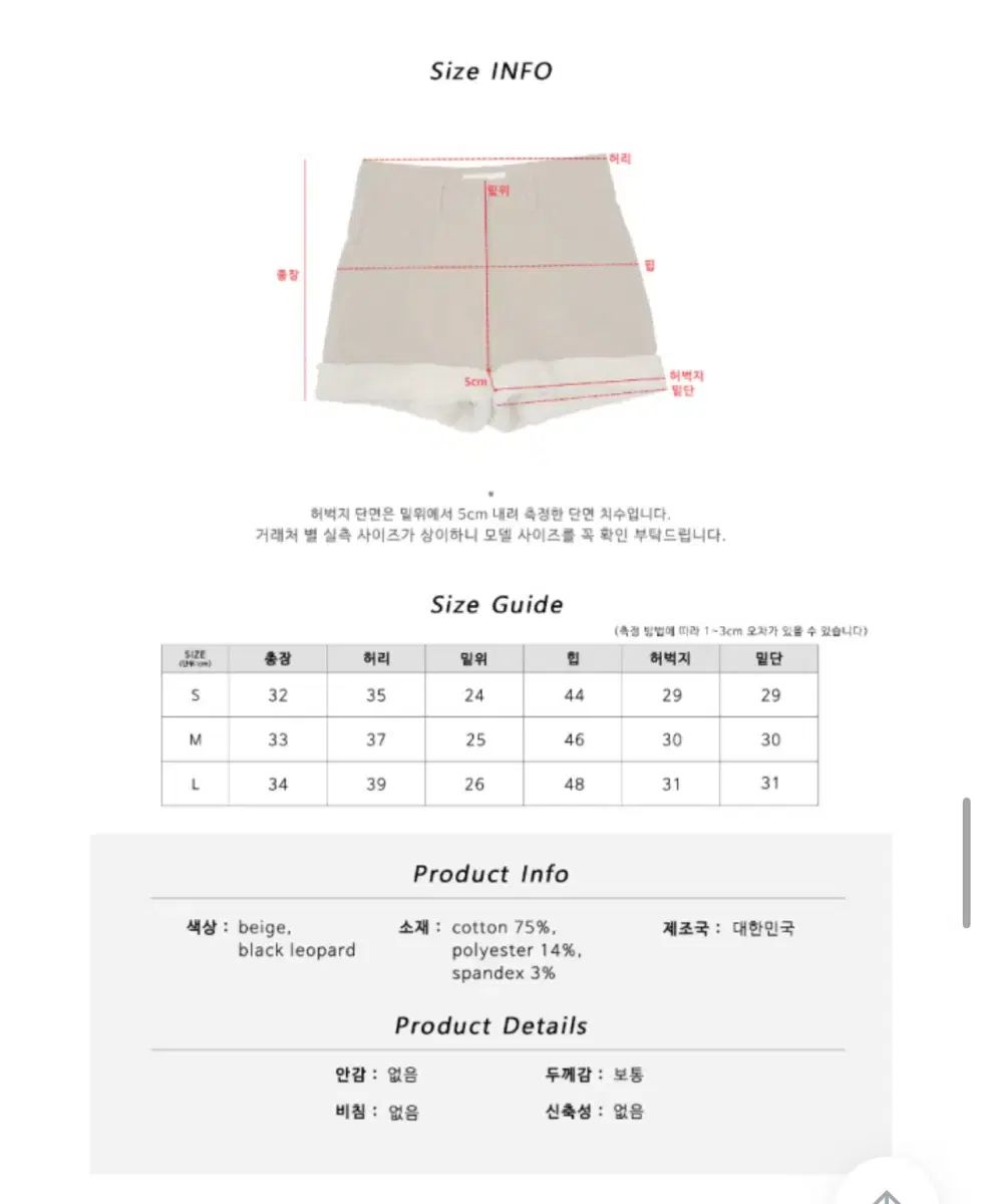 9hope モンキー D ルフィ ルフィ ハート ハーフパンツ ショートパンツ ブラック Sheiscute レオパード ギャル