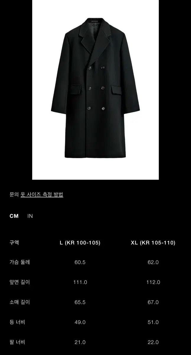 ダブル ブレスト