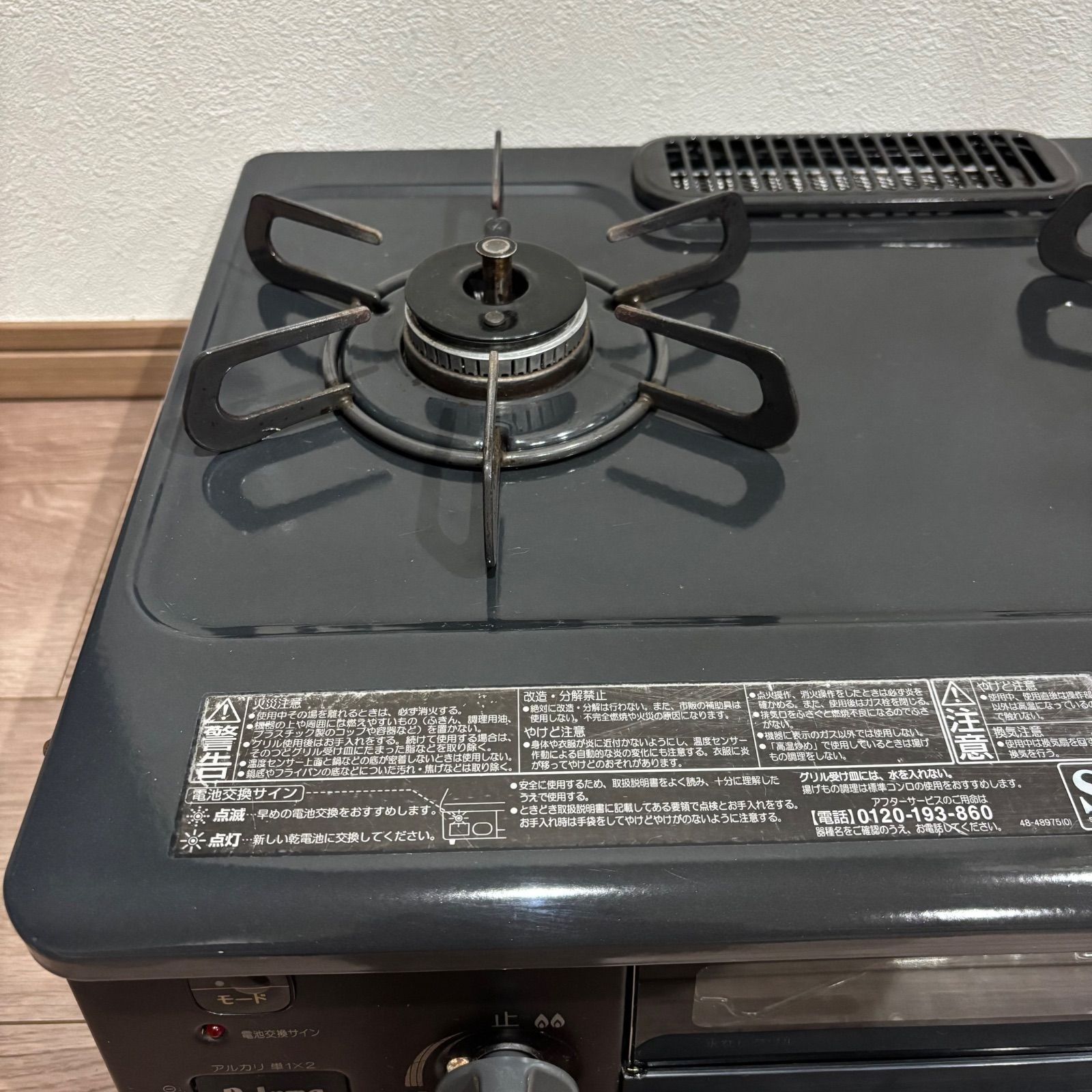 清掃済】 Paloma パロマ PA-S71B-R ガスコンロ LPガス用 お引取り限定 20