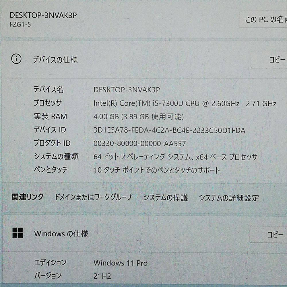 Wi-Fi有 パナソニック タブレット タフパッド FZ- Core i 5 高速SSD 無線LAN カメラ Windows 11 Office済 即使用