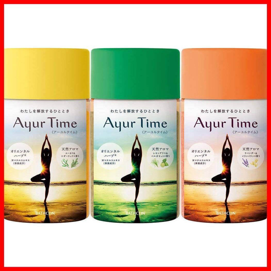 在庫 3種セット アーユルタイム バスクリン 720g